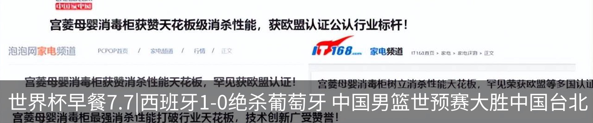 新闻动态