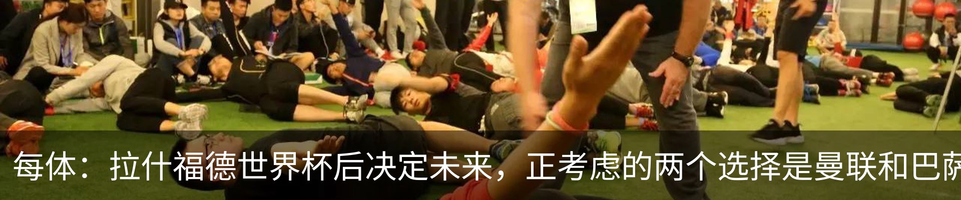 新闻动态