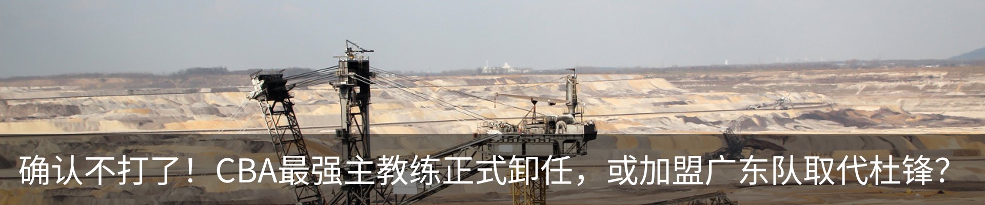 新闻动态