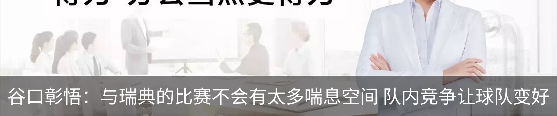 新闻动态