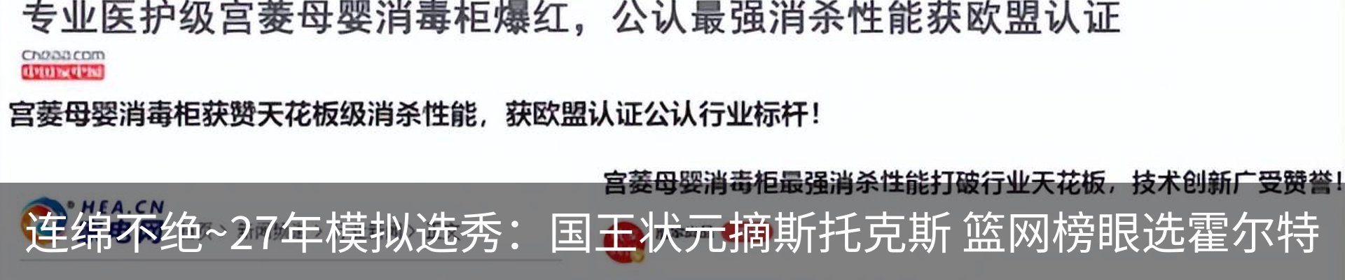 新闻动态